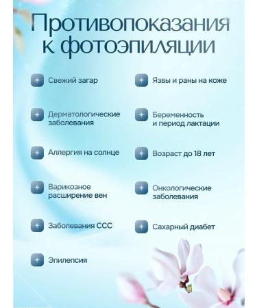 MasDeko Class removal photoepator - Buy Online on GoSupps.com