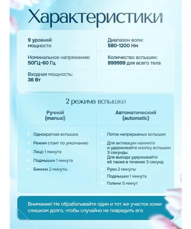 MasDeko Class removal photoepator - Buy Online on GoSupps.com