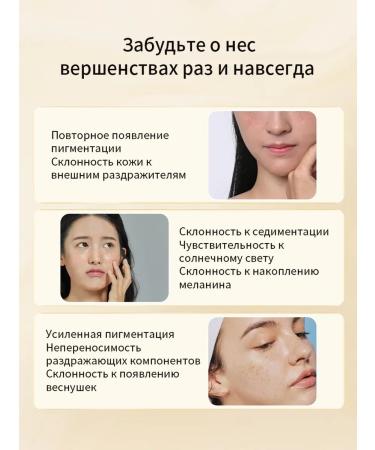 Cream against pigmentation clarification and removal of spots - Buy Online on GoSupps.com