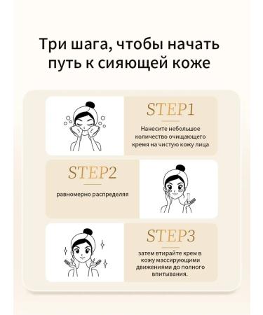 Cream against pigmentation clarification and removal of spots - Buy Online on GoSupps.com