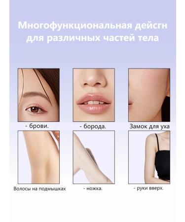 Comfortable eyebrow epalator - Buy Online on GoSupps.com