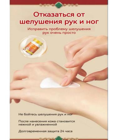 Moisturizing nourishing cream for legs and hands from cracks - Buy Online on GoSupps.com