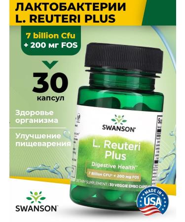 Swanson Lactobacteria L. Reuteri Plus 30 capsules