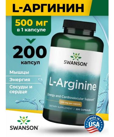 Swanson Arginine capsules 500 mg l arginine amino acid 200 Capsule