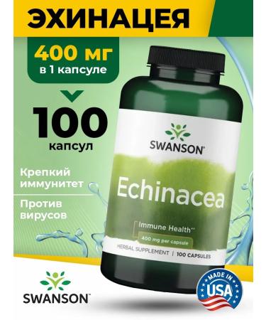 Swanson Echinacea for Echinacea immunity 400 mg 100 capsules