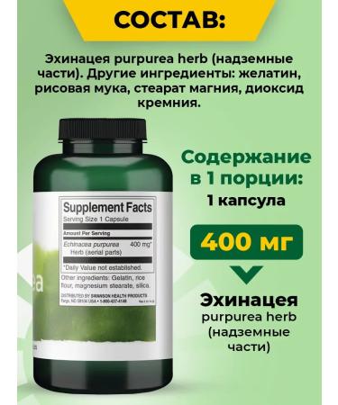 Swanson Echinacea for Echinacea immunity 400 mg 100 capsules - Buy Online on GoSupps.com
