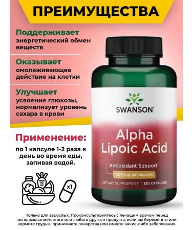 Swanson Alpha-lipoic acid for weight loss Alpha Lipoic Acid 300mg - Buy Online on GoSupps.com