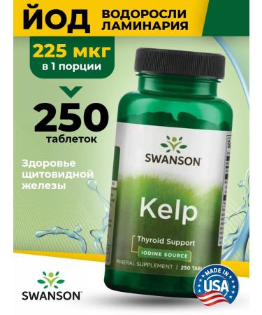 Swanson KELP Lamoga Laminaria in Kelp 250 TABS tablets