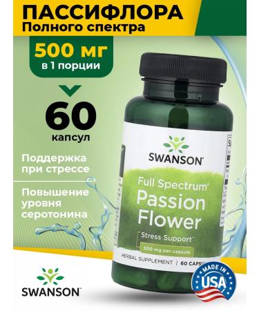 Swanson Passiflora 500 mg anti -stress Passion Flower 60 capsules