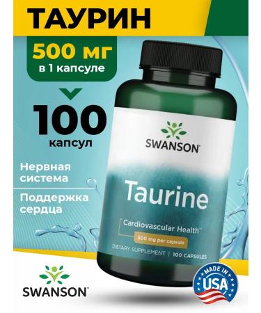 Swanson Taurin 500 mg Taurine for the heart nerves and energy 100 capsules