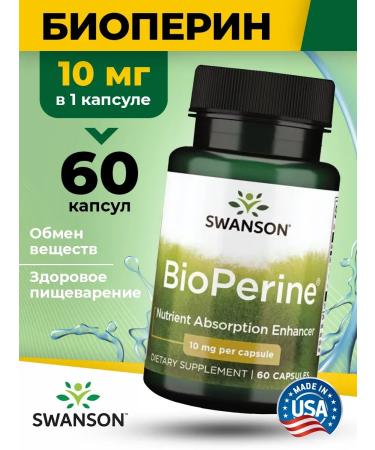 Swanson Bioperin 10 mg Bioperine for digestion 60 capsules