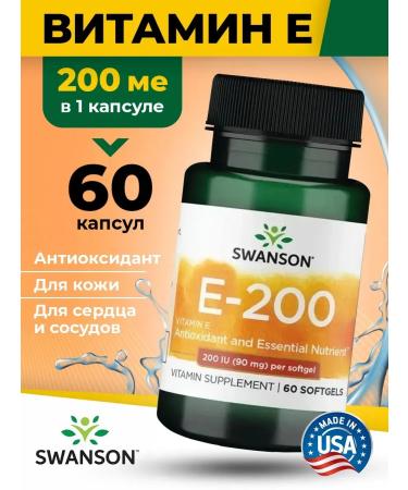 Swanson Vitamin e capsule for heart and immunity e 200 me 60 pcs