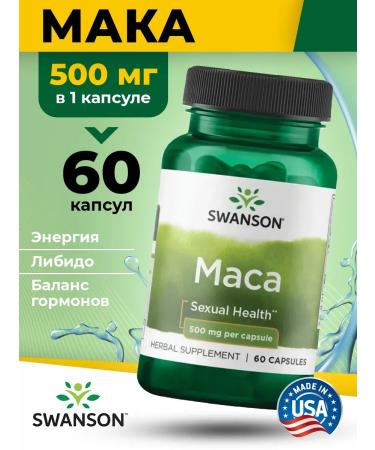 Swanson Peruvian poppy 500 mg for testosterone and potency 60 Caps