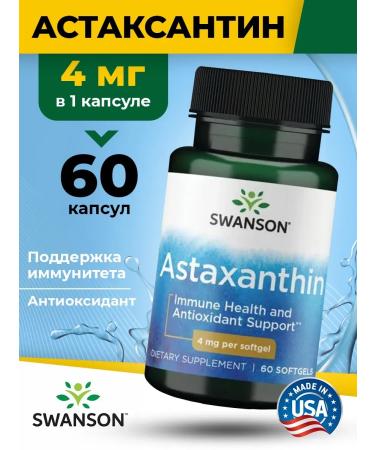Swanson Astaxantin in capsules 4 mg Astaxanthin 60 Softgels