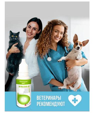 Drops for the eyes for cats and dogs 20 ml - Buy Online on GoSupps.com