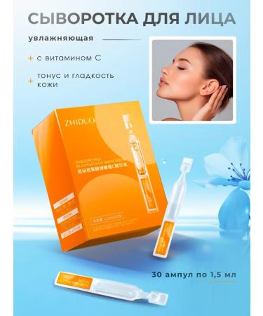 Facial serum with retinol and vitamin C from pigmentation