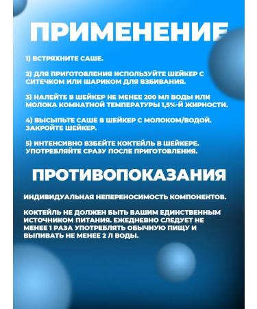 NL cocktails Energy Diet Energy Diet NL 11 Assorted Taste - Buy Online on GoSupps.com