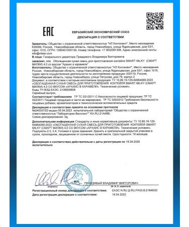 NL cocktails Energy Diet Energy Diet NL 11 Assorted Taste - Buy Online on GoSupps.com