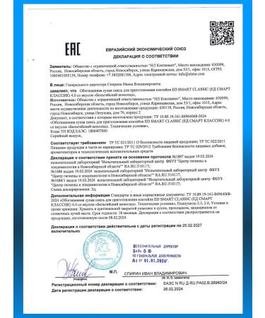 NL cocktails Energy Diet Energy Diet NL 11 Assorted Taste - Buy Online on GoSupps.com