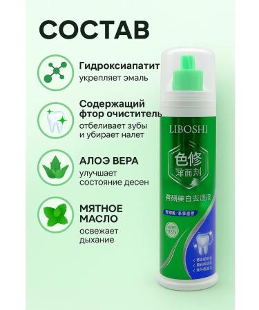 Mani Toothpower for careful care 120 light bleaching - Buy Online on GoSupps.com