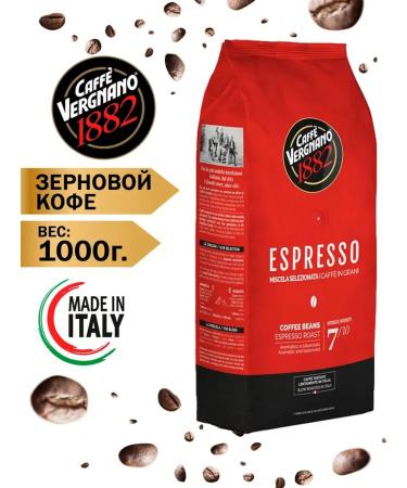 VERGNANO Espresso 1kg coffee