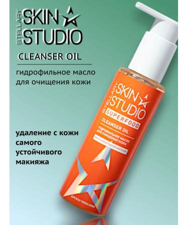 Stellary Energy Cleanser Oil hydrophilic oil 110 ml
