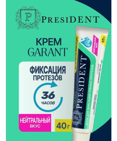 PRESIDENT Cream for fixing dentures Neutral taste 40 g