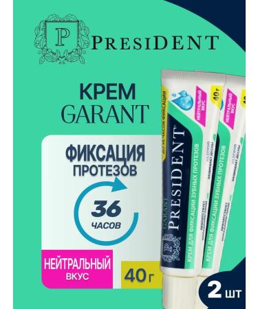 PRESIDENT Cream for fixing dentures neutral taste 2 pcs