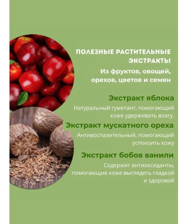 HEMPZ Apple Cider & Nutmeg Body Lotion 500 ml - Buy Online on GoSupps.com