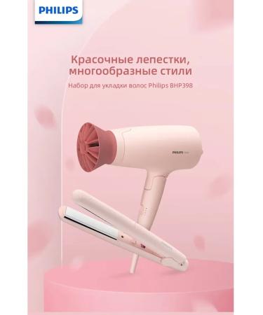PHILIPS Hairdryer for girls 6 speeds 1499 watts