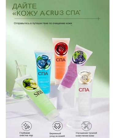 Pibamy Exfoliating scrub for face and body with scarlet Vera -350 ml - Buy Online on GoSupps.com