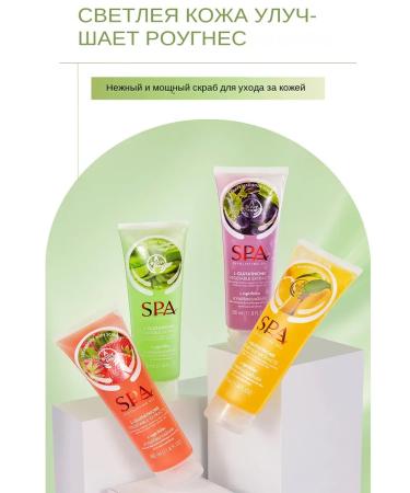 Pibamy Exfoliating scrub for face and body with scarlet Vera -350 ml - Buy Online on GoSupps.com