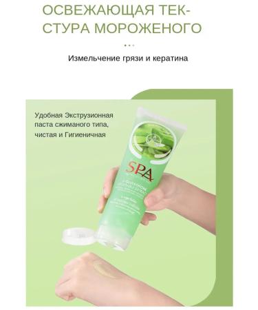 Pibamy Exfoliating scrub for face and body with milk -350 ml - Buy Online on GoSupps.com