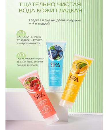 Pibamy Exfoliating scrub for face and body with milk -350 ml - Buy Online on GoSupps.com