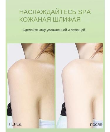 Pibamy Exfoliating scrub for face and body with milk -350 ml - Buy Online on GoSupps.com