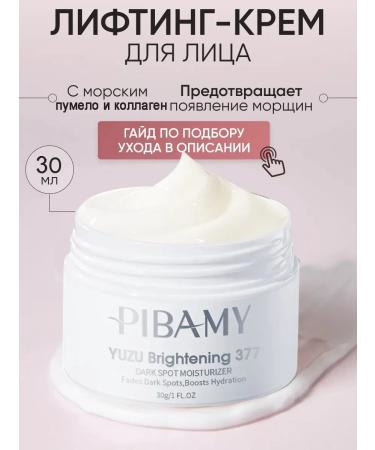 Pibamy Facial cream moisturizer anti-aging-30 ml
