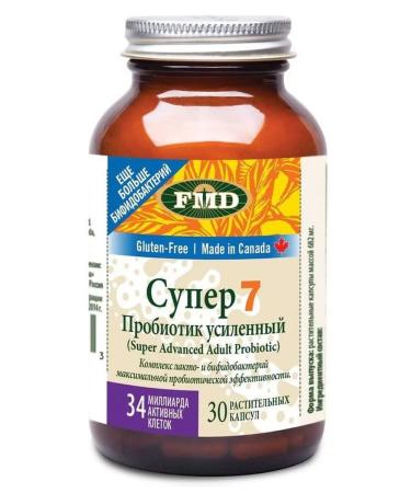 FMD Covid is everywhere again! Defend yourself immunity in 55+ is especially weak - Buy Online on GoSupps.com
