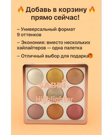 MR01 Highlighter for makeup - Buy Online on GoSupps.com