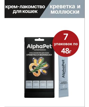 AlphaPet Cream-stall for cats with shrimp and mollusks 7pcs 48g