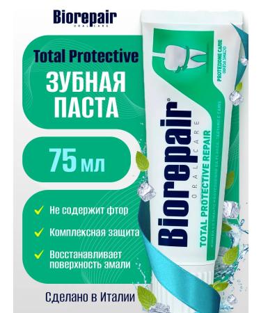 Biorepair Tooth paste Total Protection Complex protection