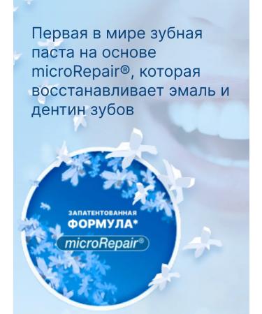 Biorepair Tooth paste Total Protection Complex protection - Buy Online on GoSupps.com