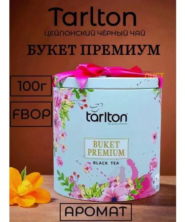 Tarlton Tea in gift packaging "bouquet premium" 100 grams