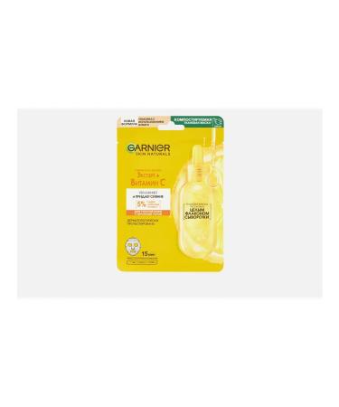 Garnier Botanic Fabric face mask expert+vitamin C - Buy Online on GoSupps.com