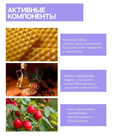 Natura Siberica Cream for body oil white anti -cellulite 2 pcs - Buy Online on GoSupps.com