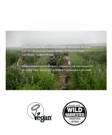 Natura Siberica Cream for body oil white anti -cellulite 2 pcs - Buy Online on GoSupps.com