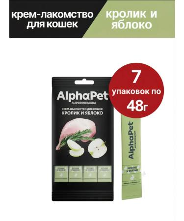 AlphaPet Cream-stall for cats with rabbit and apple 7pcs 48g