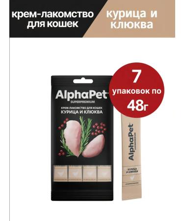 AlphaPet Cream-stall for cats with chicken and cranberry 7pcs 48g