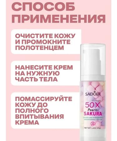 TopStore99 Whitening cream for armpits - Buy Online on GoSupps.com