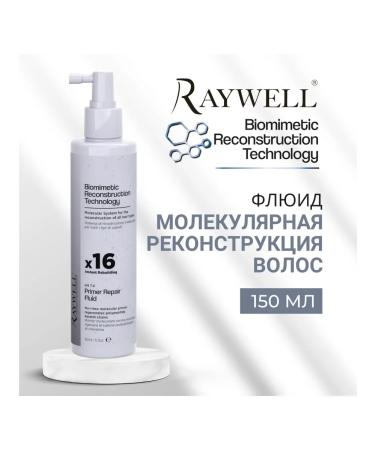 Raywell Fluid for deep hair reconstruction