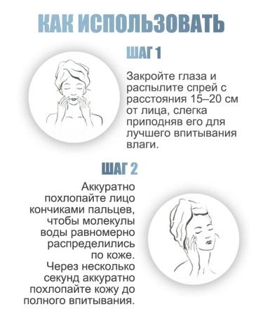 LYDIMOON Thermal water for the face moisturizing skin moisturizing - Buy Online on GoSupps.com